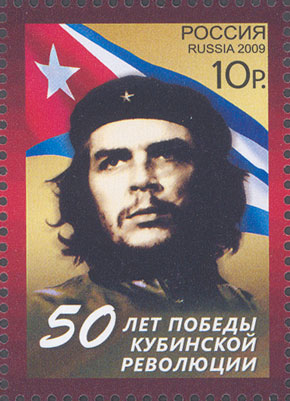 Guevara como mito
